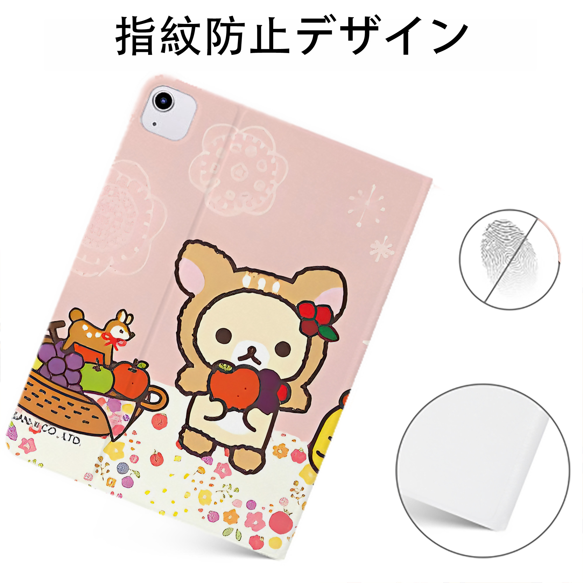（画像用） リラックマ リラックマ キイロイトリ Rilakkuma Korilakkuma Kiiroitori IPadケース ペンホルダー付き ブックスタイルデザイン